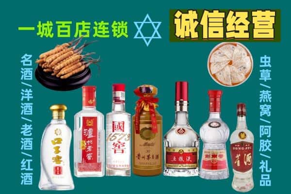 嘉兴市回收五粮液酒瓶