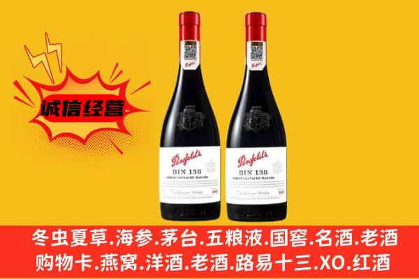 嘉兴市上门回收奔富价格