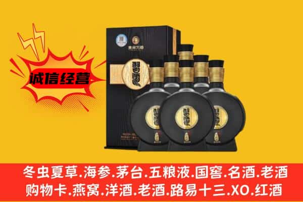 嘉兴市上门回收习酒价格