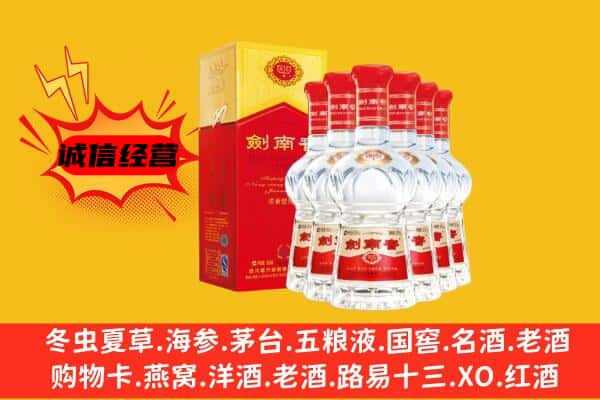 嘉兴市上门回收水晶剑价格