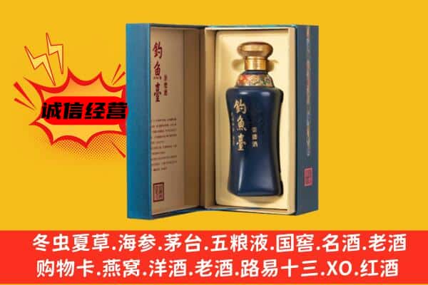 嘉兴市上门回收钓鱼台价格