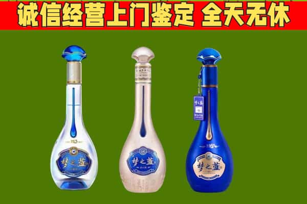 嘉兴市回收哪些梦之蓝